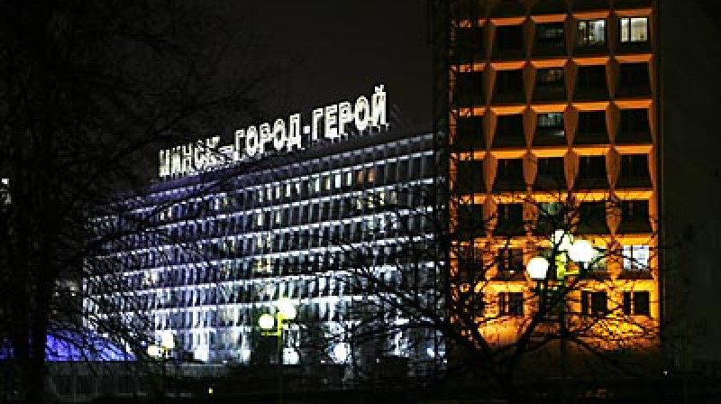 Šāda šobrīd "Dinamo Rīga" faniem paveras Minska - vēsa un tumša.
Foto: Edgars Burmistris, www.hokejs2010.lv