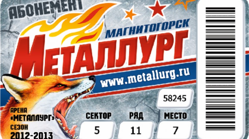 "Magņitkas" abonements
Foto: metallurg.ru