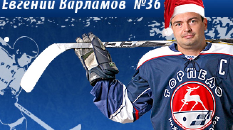 "Torpedo" kapteinis
Foto: hctorpedo.ru