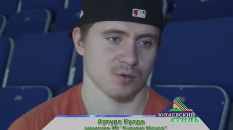 Artūrs Kulda
Foto: hcsalavat.ru