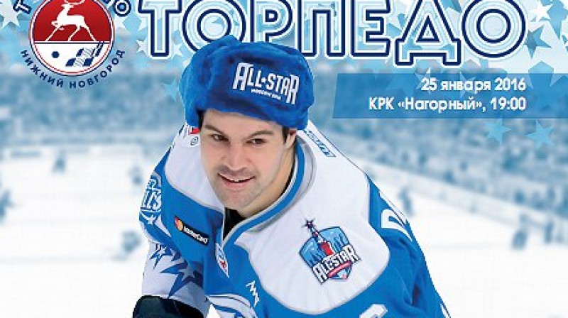 Kaspars Daugaviņš uz spēles programmas vāka 
Foto: vk.com/torpedonn