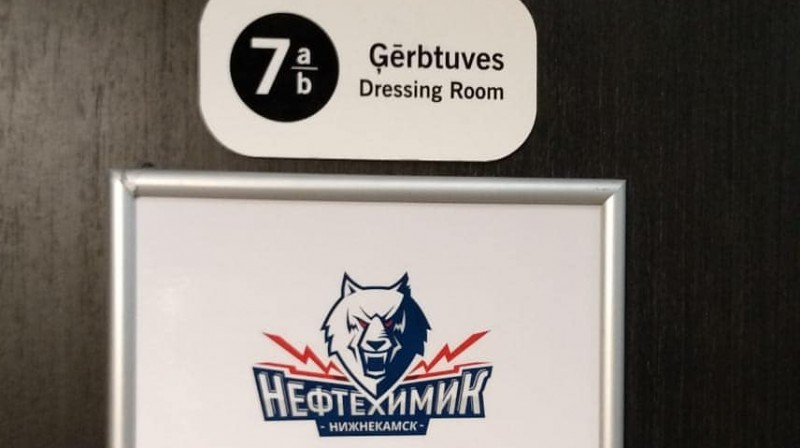 Foto: HC Neftehkimik