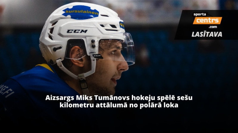 Miks Tumānovs. Foto: RoKi Hockey