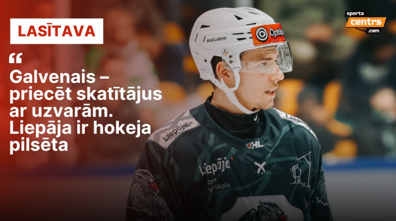 Pauls Svars. Foto: Liepājas hokeja komanda