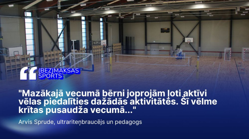 Ilustratīvs attēls (Tukuma sporta halle) Foto: tukums.lv/Sportacentrs.com kolāža