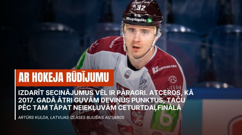 Artūrs Kulda. Foto: LHF