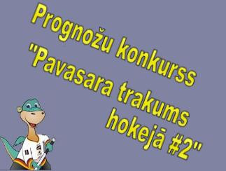 Fināla spēles prognozēšana Konkursā "Pavasara trakums hokejā"