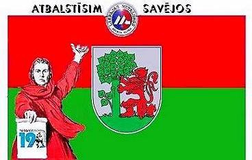 SK ,,Liepājas metalurgs'' hokejs komanda šodien ciemojas pie Bobruiskas bebriem.