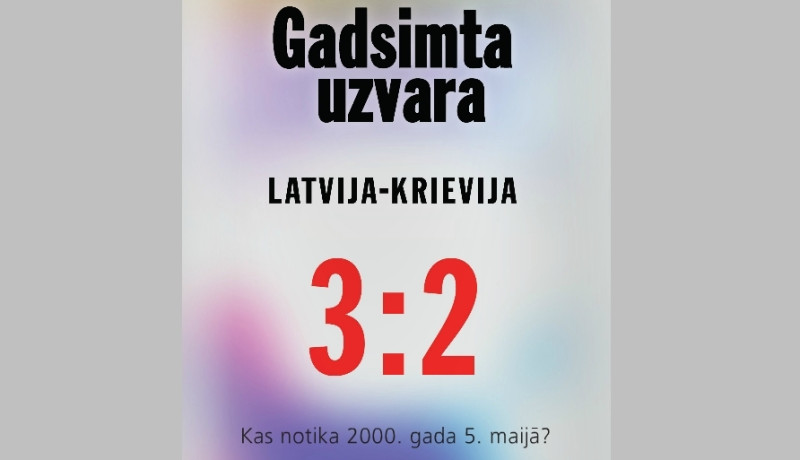 Gadsimta uzvara. Latvija - Krievija 3:2. (1.daļa)