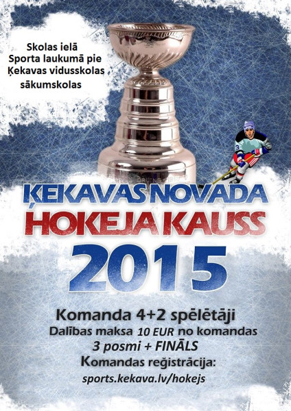 Ķekavas kauss hokejā 2015