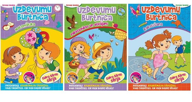 Gudro bērnu sērija
