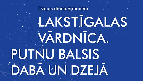 LAKSTĪGALAS VĀRDNĪCA. Putnu balsis dabā un dzejā