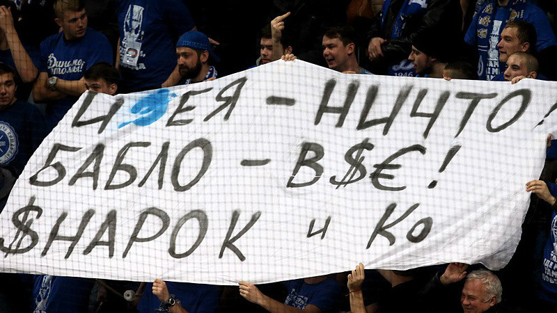 KHL soda "Dynamo" par fanu vēršanos pret Znaroku