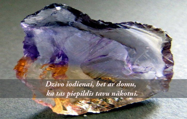 17.janvāra dienas akmens- AMETRĪNS