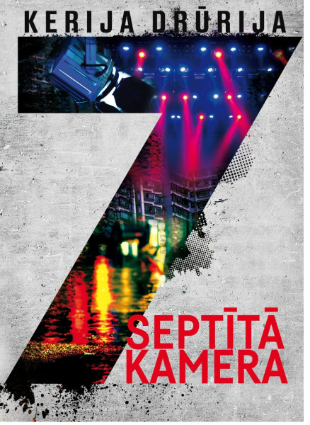SEPTĪTĀ KAMERA