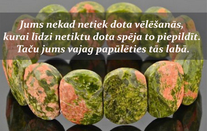 5.jūnija dienas veiksmes akmens- UNAKĪTS