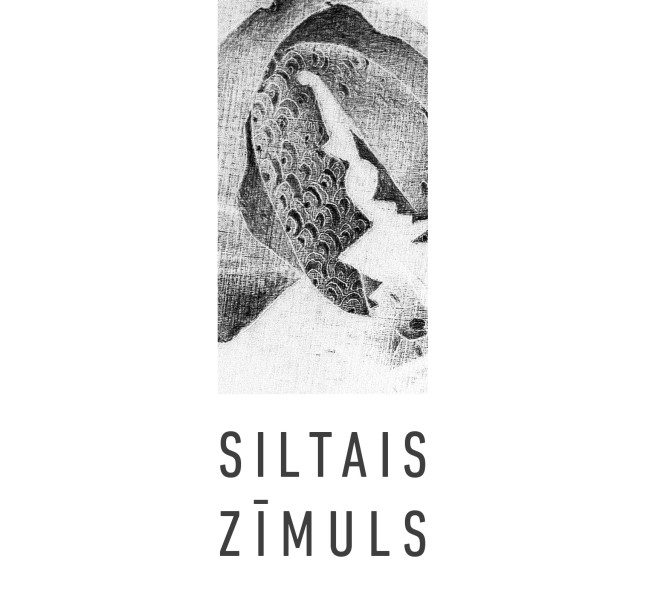 Dailes teātra Mākslas telpā “Brīvības 75” notiks  mākslinieku grupas “Pasīvā dekadence” rīkotā izstāde “Siltais Zīmuls”