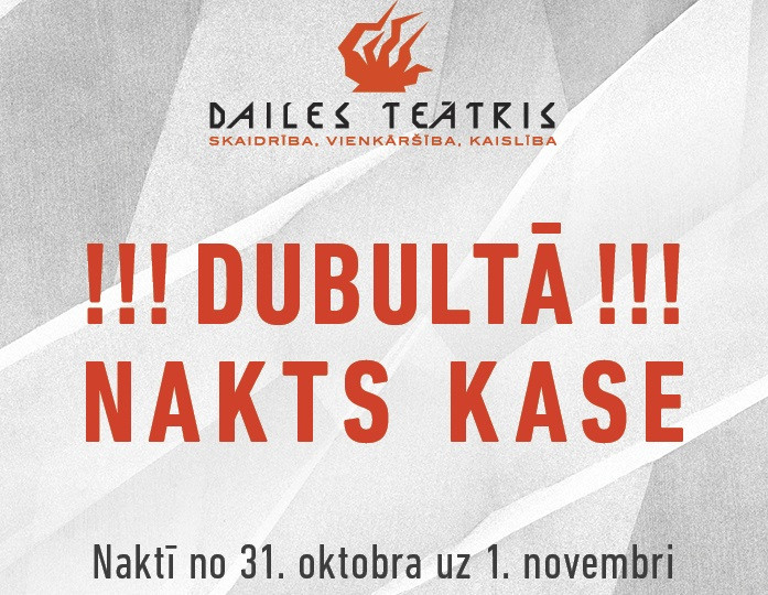 Dailes teātra Dubultā nakts kase
