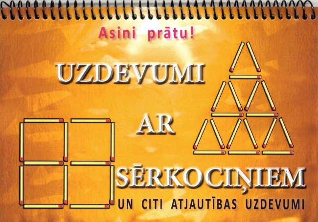 Uzdevumi ar sērkociņiem un citi atjautības uzdevumi