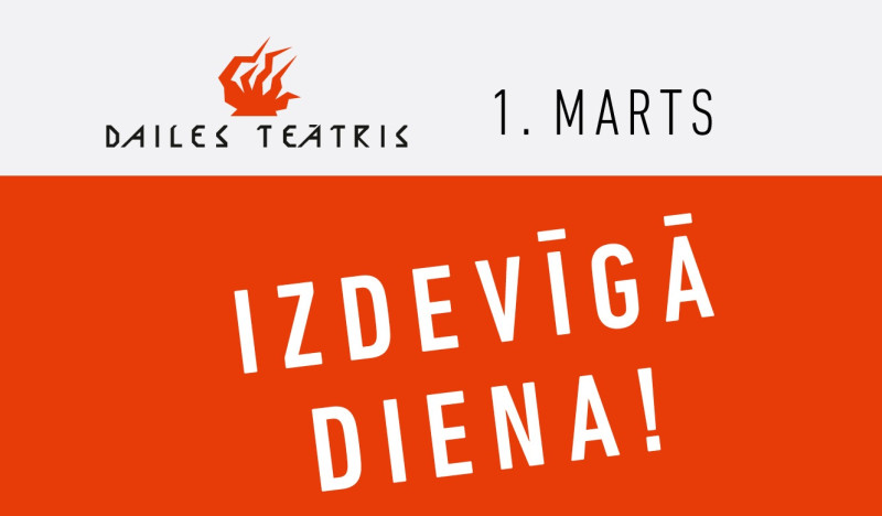 Dailes teātra Izdevīgā diena