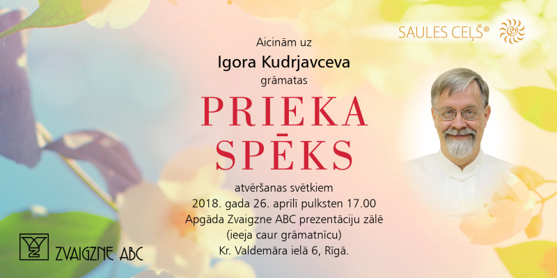 Iznāk Igora Kudrjavceva “Prieka spēks”