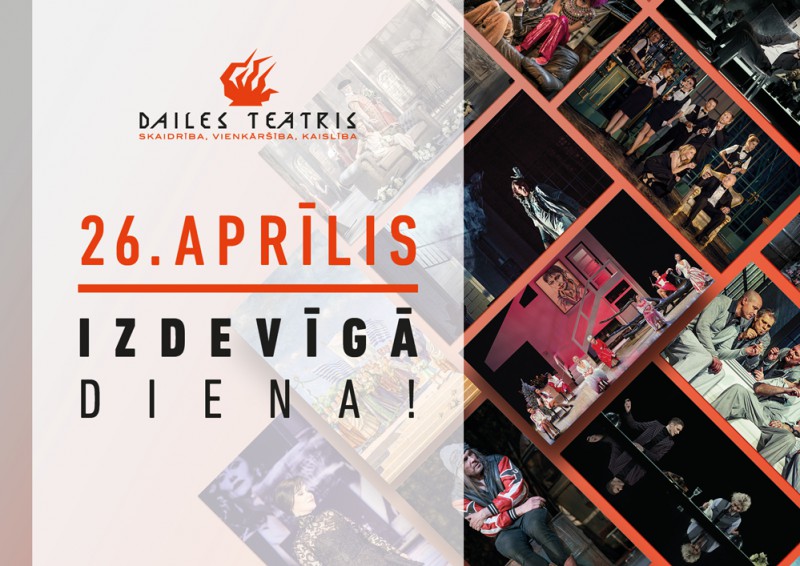 Dailes teātra Izdevīgā diena