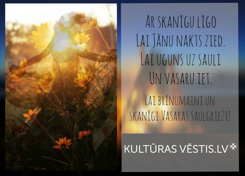 Trejdeviņi padomi Jāņu svinēšanai
