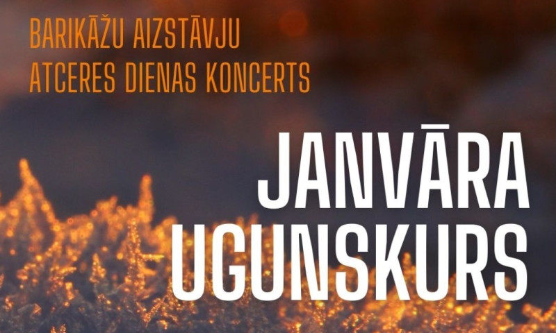 Barikāžu aizstāvju atceres dienas koncerts Mazajā ģildē